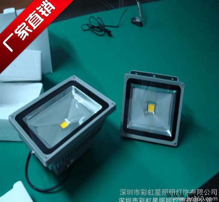高品质 50W led投光灯/led泛光灯LED投光灯大功率高品质图2