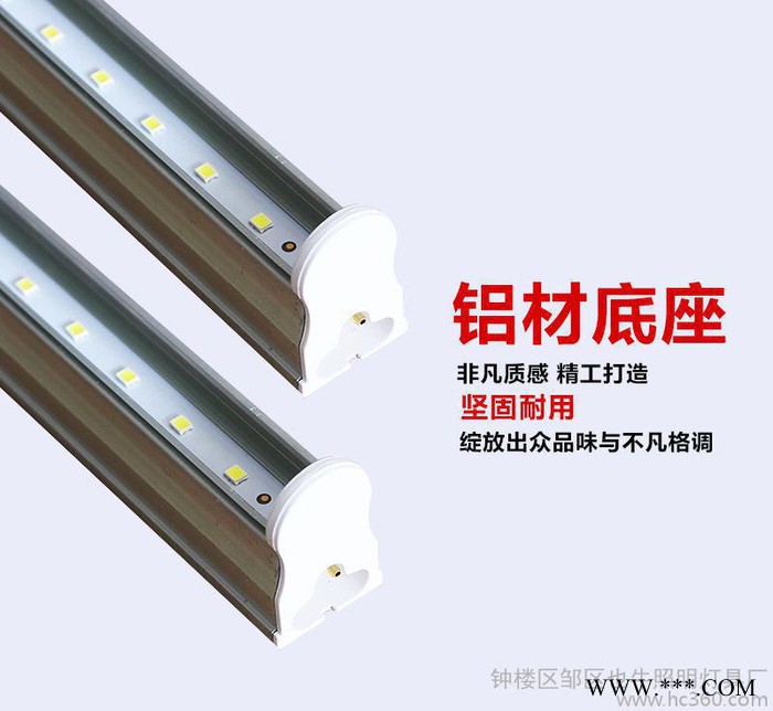 LED灯管T8/T5一体化支架日光灯管 1.2米超亮led节能全套灯管光源图2