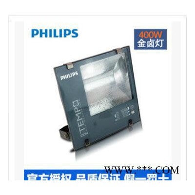 飞利浦泛光灯 RVP250 MHN-TD 150W 金卤泛光灯
