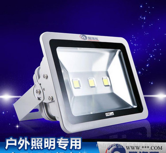 品洛可 led投光灯150W LED防水照 户外泛光灯 广告图3