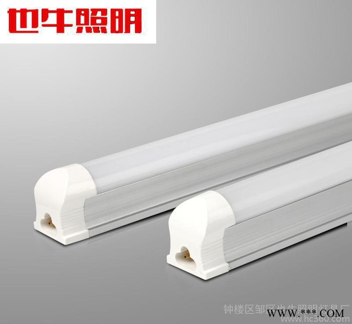 LED灯管 改造T5一体化T8超高亮节能日光灯管1.2分体支架图2