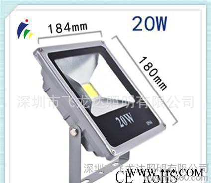 LED集成30W投光灯 户外30WLED泛光灯 外贸商出图1