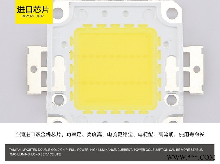 绿伏光电LF-TGD20-02 工程投光灯高品质广告牌灯 集成投光灯_LED泛光灯集成投光灯户外防水投射灯图7