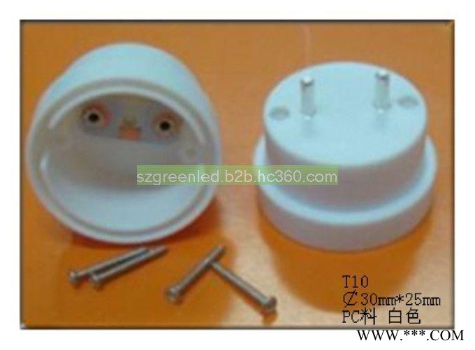 供应生产厂家T10LED灯管堵头，t10led灯管堵头，led灯管堵头图1