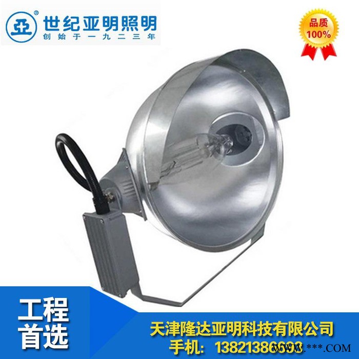 上海亚明LED泛光灯具  建筑泛光灯ZY8-1200/ZY9-3500灯具 亚明泛光灯图2