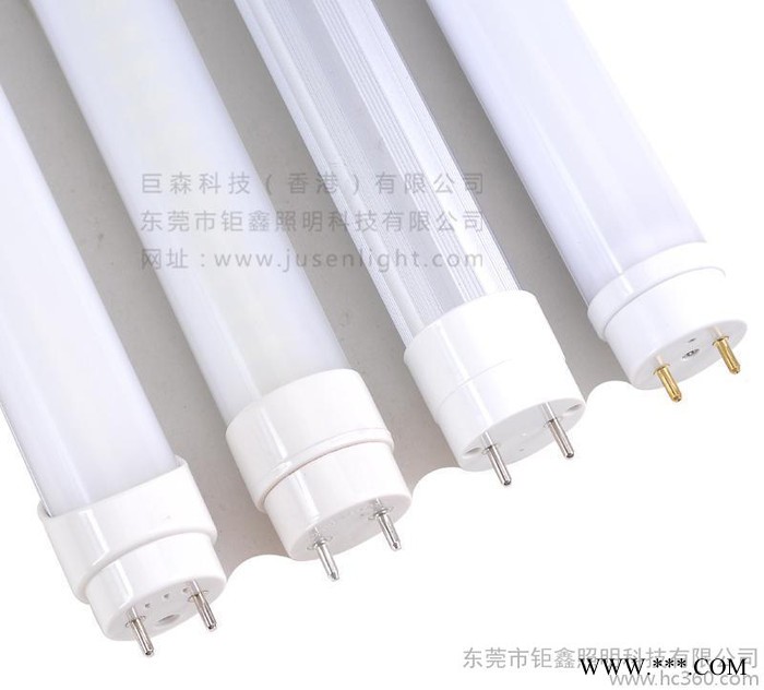 供应标准T8灯管 T5一体化日光灯管 智能型双亮雷达感应灯管图3