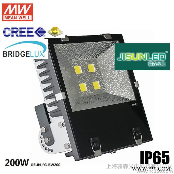 **批发led投光灯 led泛光灯LED投光灯200W 大功率户外泛光灯广告灯 200w投光灯厂家 投光器 广告灯图1