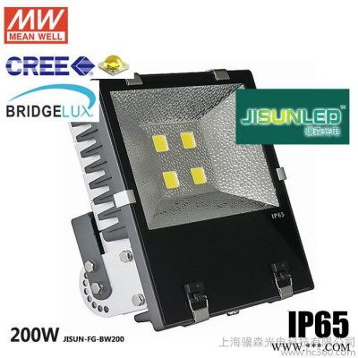 **批发led投光灯 led泛光灯LED投光灯200W 大功率户外泛光灯广告灯 200w投光灯厂家 投光器 广告灯