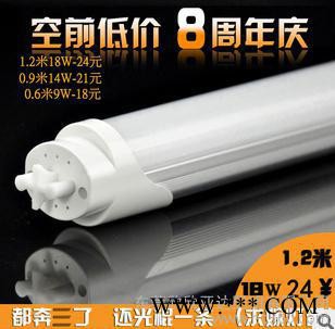 供应亚达光电  简意T8 0.6m 8w分日光灯管LED灯管