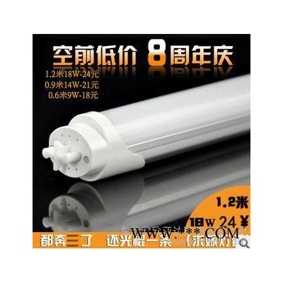 供应亚达光电  简意T8 0.6m 8w分日光灯管LED灯管