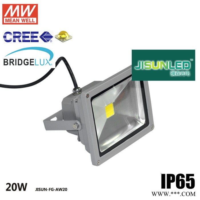 20W LED投光灯20W投光灯 20W泛光灯 LED防水投光灯 投射灯 广告灯 生产厂家图1