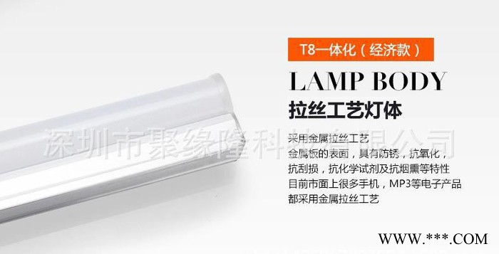 [led日光灯管] T8 1.2米9W/12W/15W/18W一体化灯管管 LED节能灯管图3