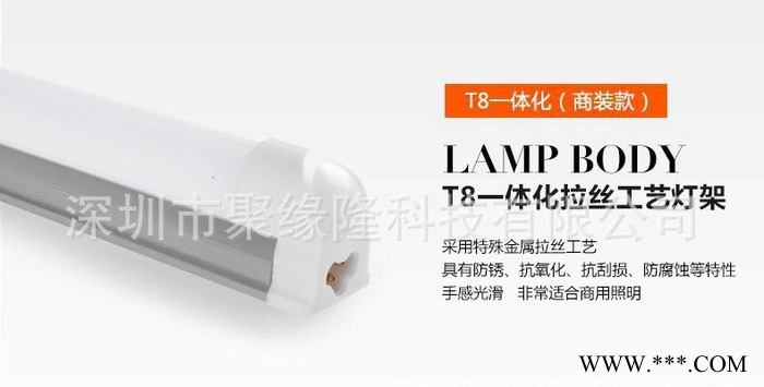 [led日光灯管] T8 1.2米9W/12W/15W/18W一体化灯管管 LED节能灯管图2