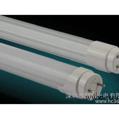 供应深圳市慧昊光电灯管