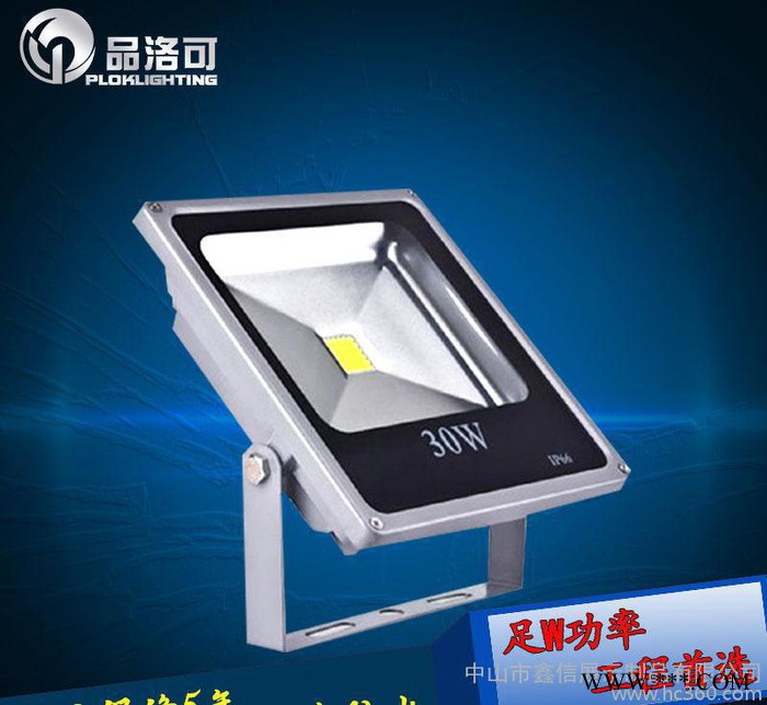 led投光灯 户外防水大功率led防水泛光灯 10W30W5图2