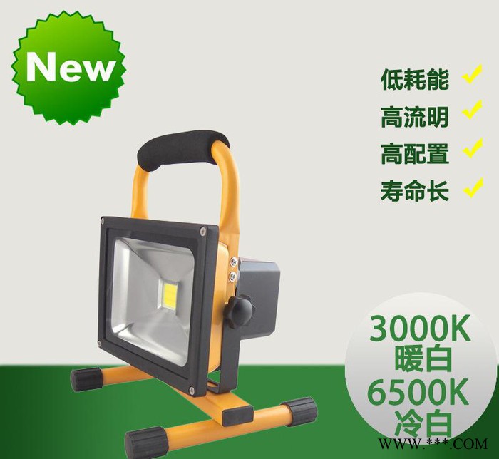 应急led投光灯 LED大功率工程照明 COB 充电投光灯图3