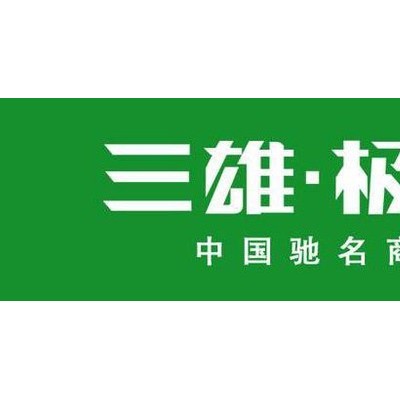 三雄极光 LEDt8灯管