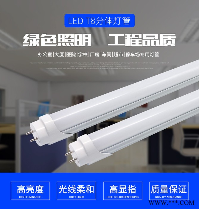 供应LED0.9米T8日光灯管 无频闪可抗浪涌2500V节能省电寿命长不易坏  质保三年 LED工业灯管图6