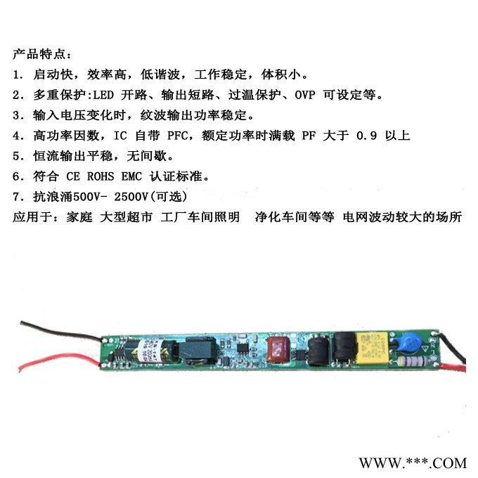供应LED0.9米T8日光灯管 无频闪可抗浪涌2500V节能省电寿命长不易坏  质保三年 LED工业灯管图2