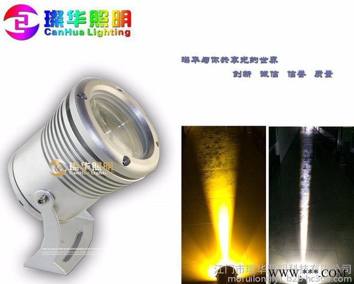 LED投光灯，15W户外景观聚光LED投光灯，光束投光灯，射灯图1