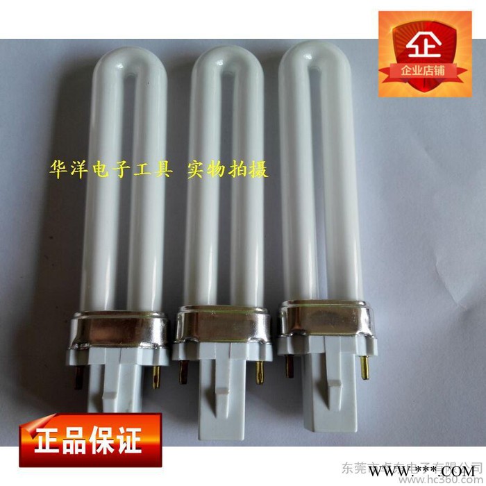 显微镜灯管光源Jodo 长条型双管5W 220V 放大镜灯管 质量超好
