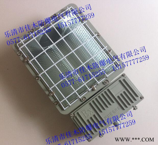 BAT53-N400防爆泛光灯 400W防爆方形泛光灯具 防图2