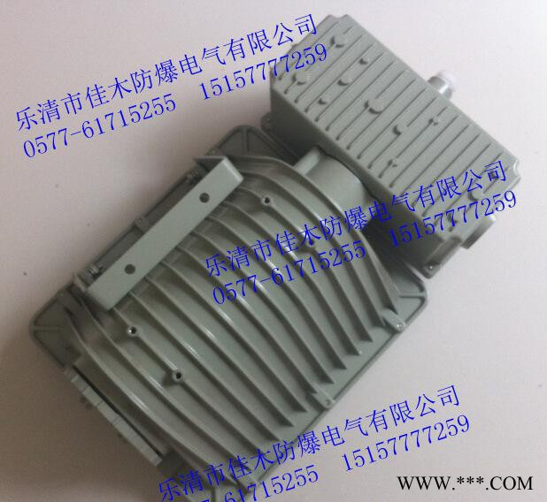 BAT53-N400防爆泛光灯 400W防爆方形泛光灯具 防图3