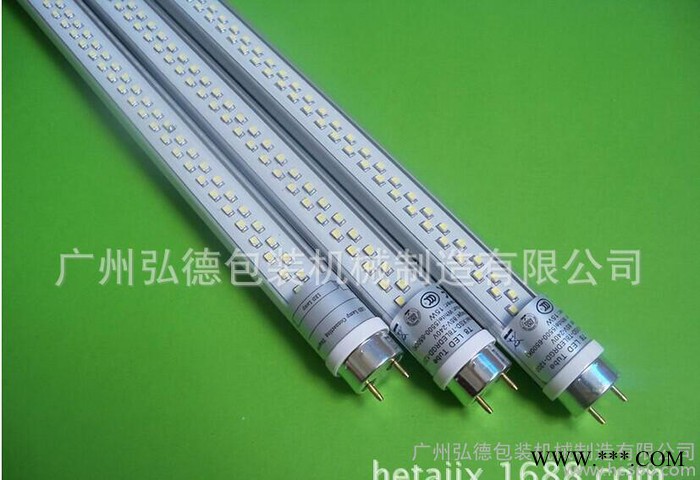 LED灯管自动装配机