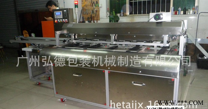 LED灯管自动装配机图2