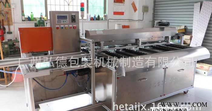 LED灯管自动装配机图3