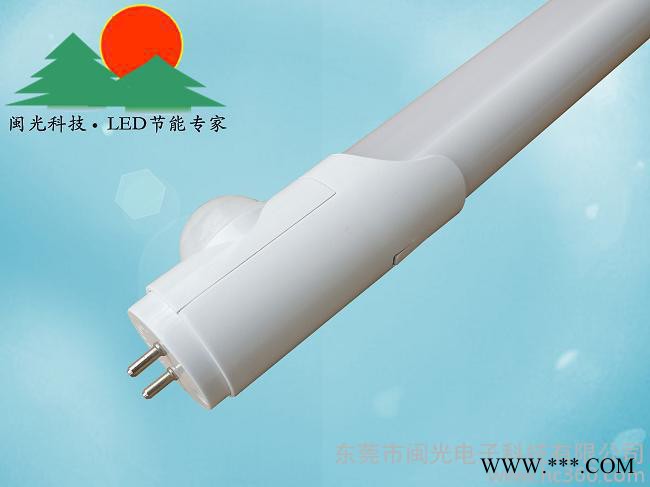专业厂家供应红外感应LED日光灯管图2