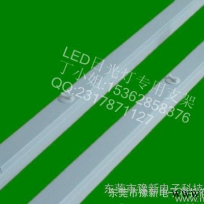 现货T8 T10 灯管支架 LED日光灯管支架