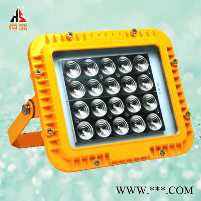 LED防爆泛光灯恒盛灯具效率＞92图6