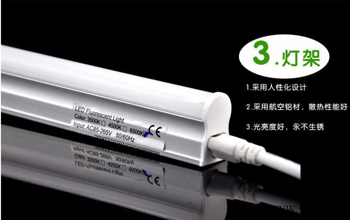 供应亚达光电T5 0.9m 12w一体化灯管LED灯管图3