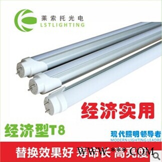 供应莱索托光电LSTT8-18-12ALED灯管图3