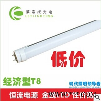 供应莱索托光电LSTT8-18-12ALED灯管图2