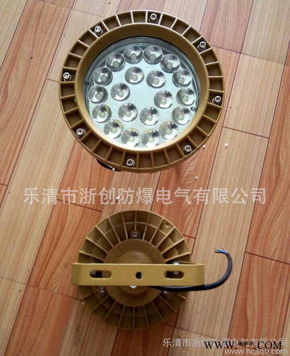120wled防爆泛光灯图3