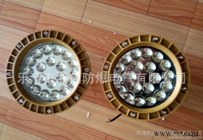 120wled防爆泛光灯图1