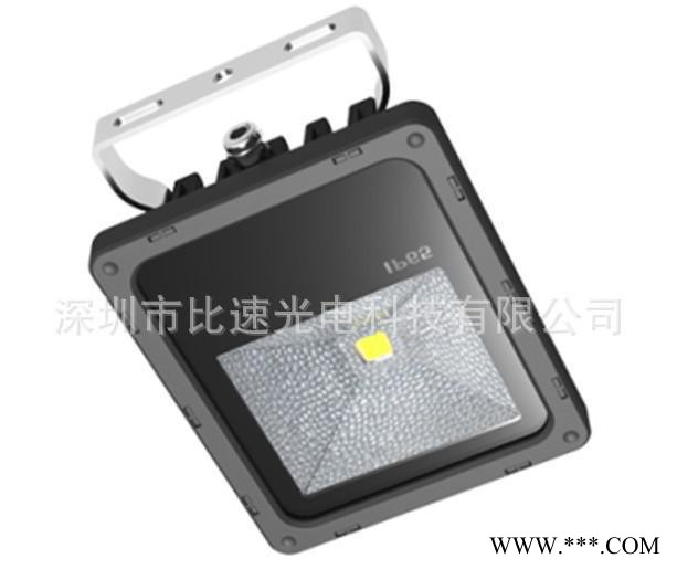 生产加工LED30W泛光灯，泛光灯具照明，质保三年图3