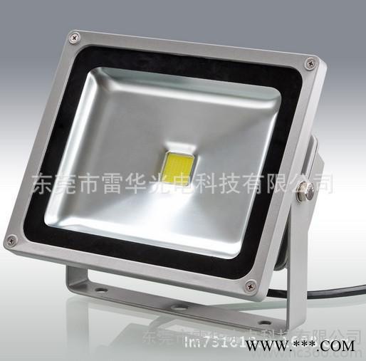 50W投光灯 LED投光灯 泛光灯 广告灯 道路灯 防水投光图3