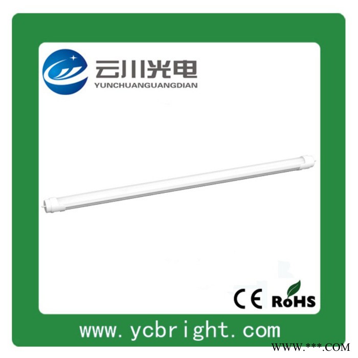 T8 600mm 1200mmLED日光灯 9W 18W LED一体化灯管 1.2米LED灯管 18W日光灯替换金卤灯图5
