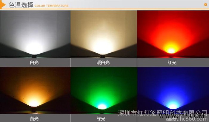 供应红灯笼50W RGB投光灯50W RGB投光灯RGB七彩投光灯图3