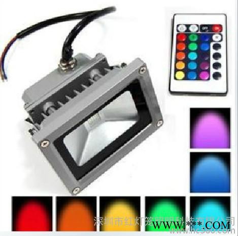 供应红灯笼50W RGB投光灯50W RGB投光灯RGB七彩投光灯