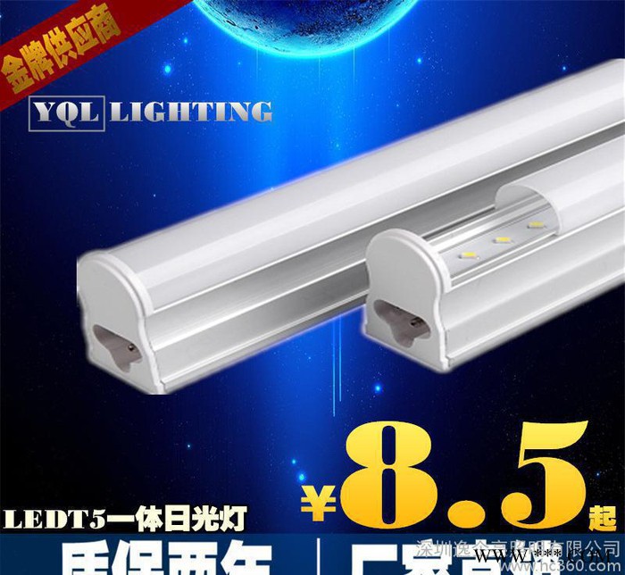 厂家批发  T5一体化LED日光灯管 展柜T5日光灯管 一体化套件图2