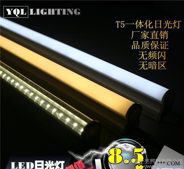 厂家批发  T5一体化LED日光灯管 展柜T5日光灯管 一体化套件图1