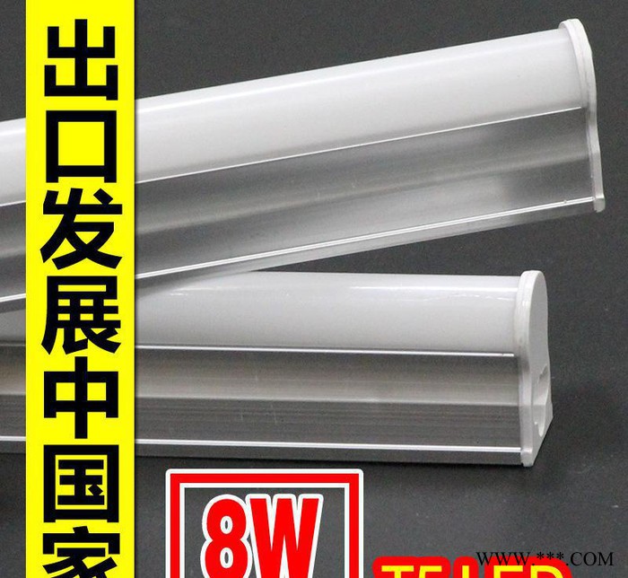 【0.6米8W】t5日光灯管一体化 ledt5灯管一体 t5图1