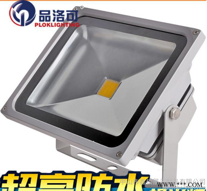 LED 投光灯50W 大功率户外泛光灯广告灯 投光灯 足瓦补图2