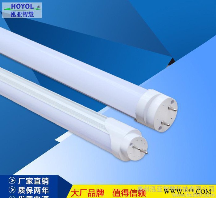 工厂T8灯管高光效130LM/W外贸高品质LED灯管PF0.9T8日光灯管图1