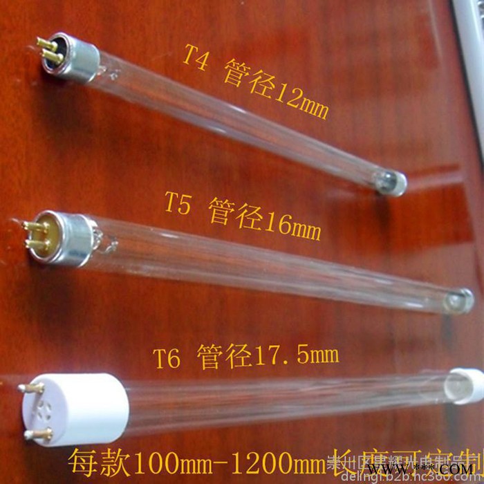 T58W紫外线杀菌 消毒灯管 288MM消毒柜用紫外线灯管图4