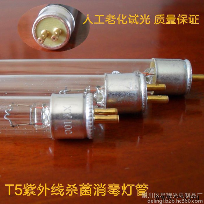 T58W紫外线杀菌 消毒灯管 288MM消毒柜用紫外线灯管图2